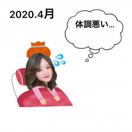 私と癌の出会い：悪性リンパ腫のリアル