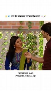 🧿❤️ @prajakta_official . . . . . . . . #julunyetireshimgathi #prajktamali #marathi #prajkttamali #explore lalitprabhakar adighana explorepage adityameghana pralit edits reelitfeelit foryou love marathiactors lovewins reelinstagram instadaily editoftheday reelkarofeelkaro trendingnow aesthetic fypジ viral marathiaestheticstrending aarpar hasyajatra | Monal Kadlak Fc