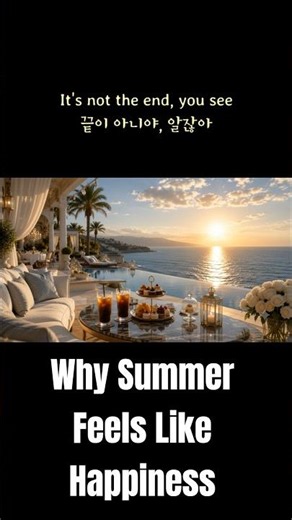 The warmth of a perfect summer day #yousee