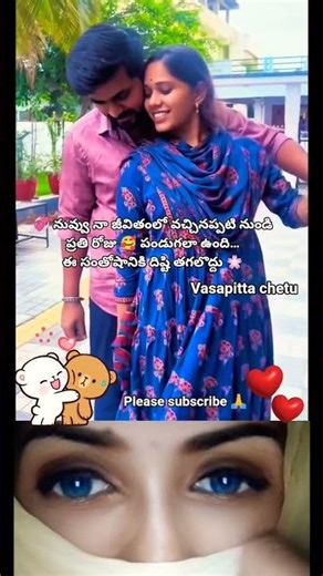 YouTube shorts #trending #ytshorts #youtube #viral #shorts #shortsfeed #short #love #song #music #yt