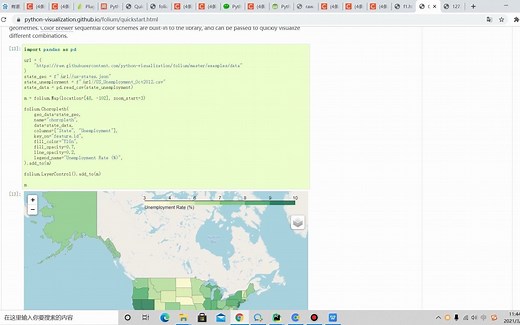 Python使用folium 在 leaflet 地图中的神操作
