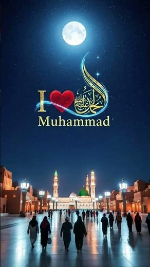 I❤️Mohammed: TheStory Behind The World's Most Famous Prophet