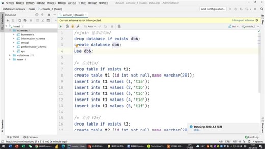 6.【第6节】SQL语句DQL(三)