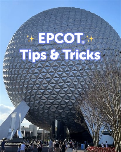 287K views · 1.2K reactions | 4 out of 5 Guests recommend this 磻 to a friend. Do you? | Walt Disney World | Facebook