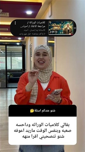 كلاميات الوراثة في محاضرة واحدة فقط 💪