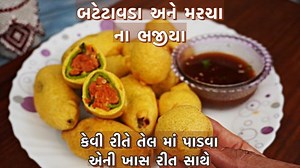 Hello friends in this monsoon season people love to eat bhajiya / pakoda … so here i have prepared bateta vada and marcha na bhajiya so friends here i have shared easy recipe to make bhajiya so try out and here are all ingredients: 500 gram potato 7 to 8 green chilly for bateta vada masala boiled potato salt to taste 4 to 5 green spicy chilly 1 inch ginger 1 tbsp kashmiri red chilly powder 1 tbsp garam masalo 1 tbsp aamchur powder 1 tbsp sugar 2 tbsp coriander for batter 1.5 cup besan besan shou