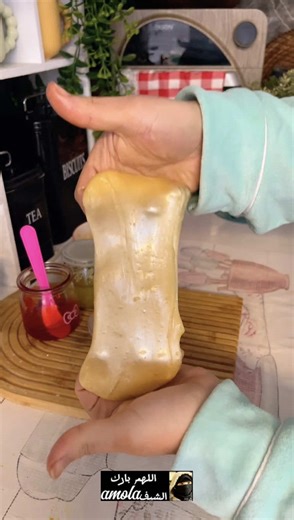 معجون دهبي سحري لإزالة الشعر بلا ألم