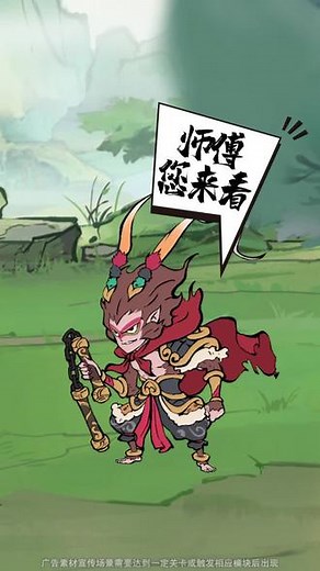 砍树成仙，装备无上！《寻道大千》跨越妖界，掌握九天神威！