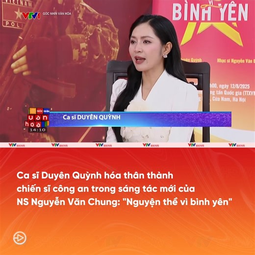 🔥 “Nguyện thề vì bình yên” tiếp tục là hợp tác của Duyên Quỳnh và nhạc sĩ Nguyễn Văn Chung. Chỉ mất 72h để sáng tác, ca khúc tái hiện hành trình của nữ học viên Công an, thể hiện tinh thần của thế hệ trẻ tiếp nối truyền thống hào hùng hôm nay. 🇻🇳✨ #DuyenQuynh #NguyenVanChung #Nguyenthevibinhyen | VTV SHOWS