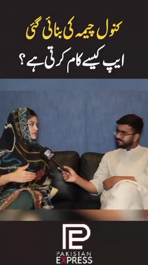 5.9K views · 124 reactions | Pakistan Express on Reels | Facebook