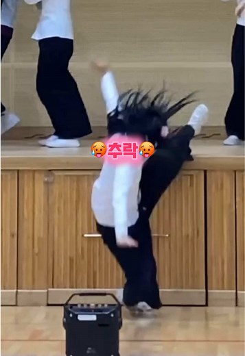 반대항전 댄스대회 연습 중 발생한 추락 사고