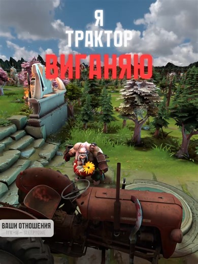 Что такое Dota 2: Обзор, стратегии и киберспорт
