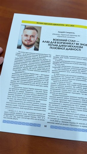 Відео користувача advokat.smirnov (@advokat.smirnov) з композицією «оригинальный звук - advokat.smirnov»