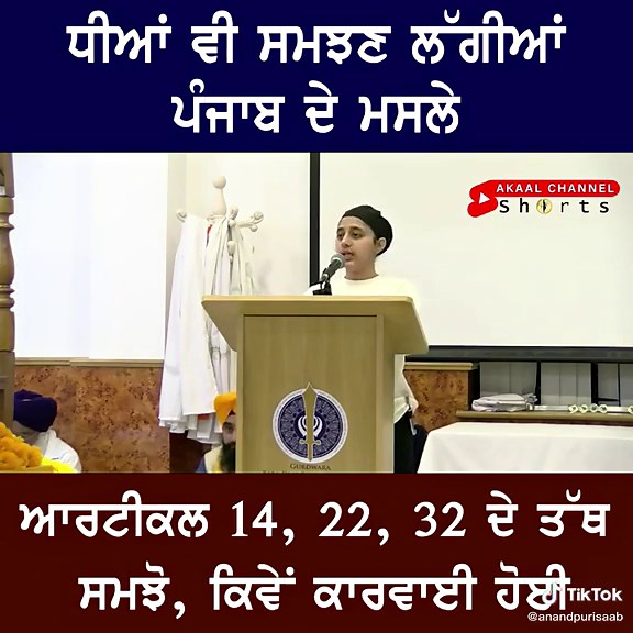 Engaging Presentation Techniques Behind a Podium