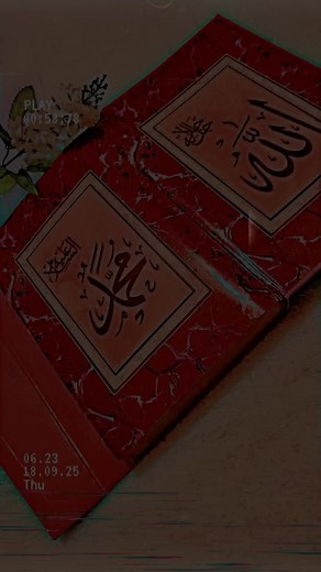 #CapCut قال #رسول #الله #صلى الله #عليه_وسلم