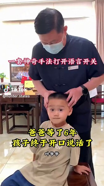 #语言发育迟缓 #儿童语言障碍 #自闭症儿童 #自闭症