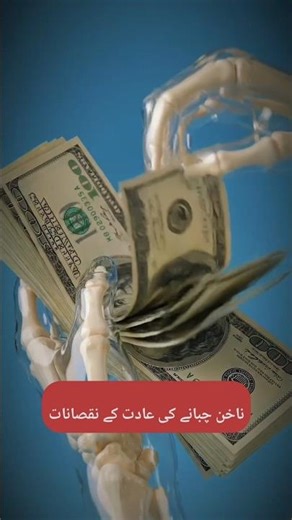 Nail Biting Habit (Onychophagia) –Dangerous Effects Explained