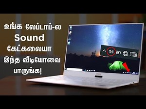 How To Fix Sound & Audio Problem On Windows 7,8,8.1&10-Tamil!
