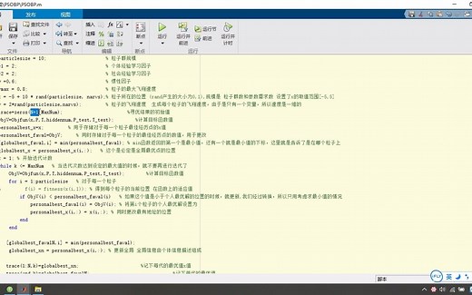 粒子群算法优化BP神经网络（PSO-BP）