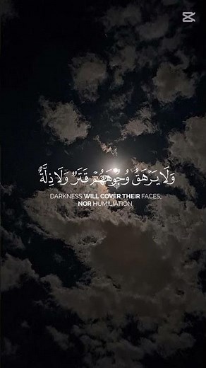 #اكسبلور #المصحف #القزابري #الرحمن #الطحان #الظروف #الديحاني #الغلا #العبري #العظماء