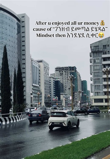 ሄደች ወደ አምላኳ😭 #realestate #appartement #bole#addisababa
