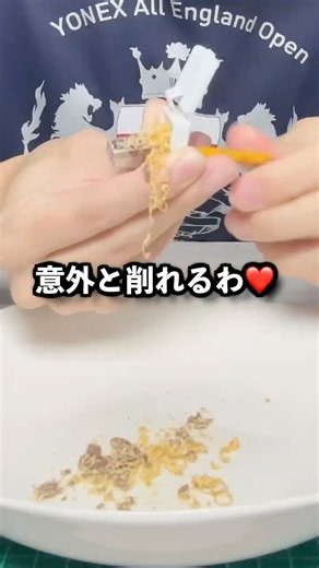 【検証】凍らせたトッポを削ってアイスにかけた結果... #shorts #検証 #トッポ #アイス #実験