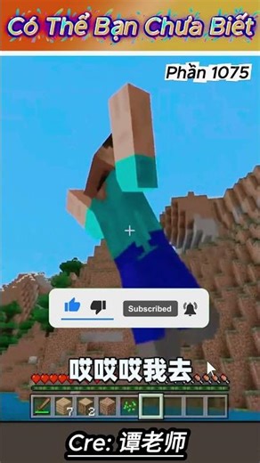 Điều Kỳ Lạ Trong Minecraft #1075 | 🔥 Khoảnh Khắc Lỗi Hài Hước Nhất Minecraft**
