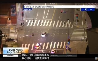 【美区】LASD（洛杉矶县警长办公室）追捕DUI和可能持枪的司机