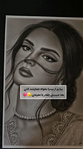 🥲💔Bringing imagination to life, one pencil stroke at a time. ✍️🎨 #drawing #sketch #painting