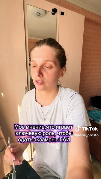 Inst:darya_hramova_#автошкола#сдаюнаправа#водитель