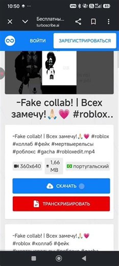 тутор как скачать видео из ютуба