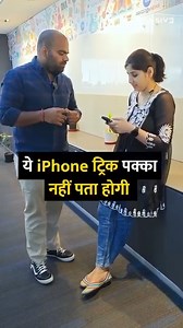 6.4M views · 71K reactions | The simplest and coolest #iphone feature you should try . #technology #ios #Airdrop #howto | Techlusive | Facebook