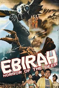 Ebirah, Horror of the Deep - Movie