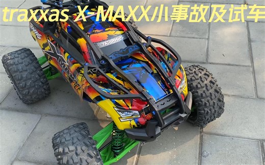 traxxas X-MAXX大X事故及动态试车集锦