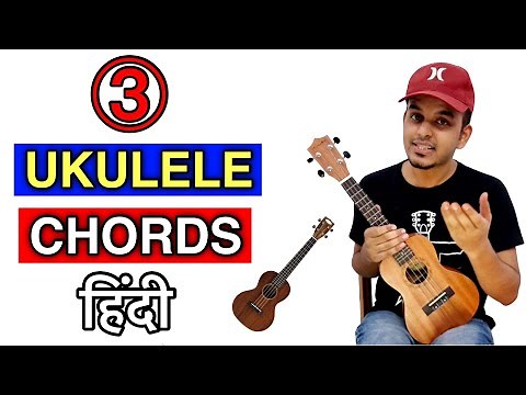 Ukulele Chords Tutorial : How To Change Chords Smoothly | How To Hold Basic Major Minor Chords