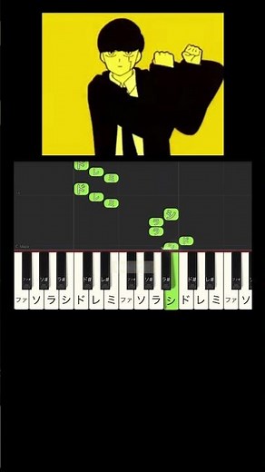 #ドレミ付き #ピアノ #piano #簡単ピアノ ＃blingbangbangborn＃pianotutorial ＃ブリンバンバンボン＃マッシェル＃mashle