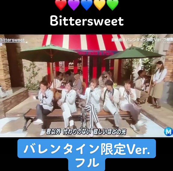 Bittersweetのバレンタイン限定Ver.をフルで楽しもう