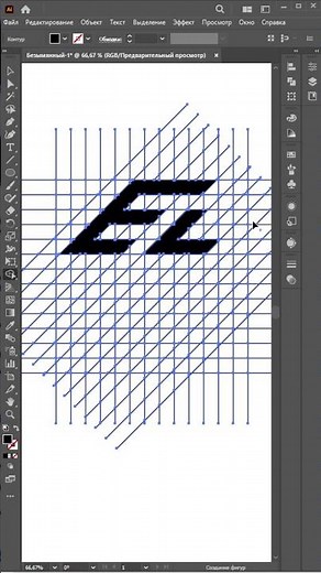 Как сделать крутой логотип с помощью сетки. Сетка логотипа. #logo #дизайн #adobeillustrator