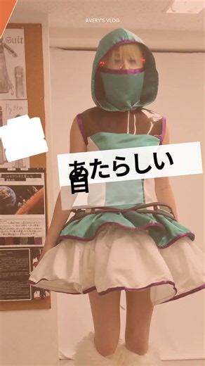 江東服飾高等専修学校 スペシャルオープンキャンパス開催！ #江東服飾高等専修学校 #オープンキャンパス #服飾学校