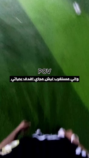 الله لا يوفقه الي ما يحط لايك الله لا ينطي 😂😂#تحشيش_عراقي_للضحك😂😂😂😂😂 #تفاعلكم_لايك_متابعه_اكسبلوررررراexplore #@بارق : Muslim Aqeel