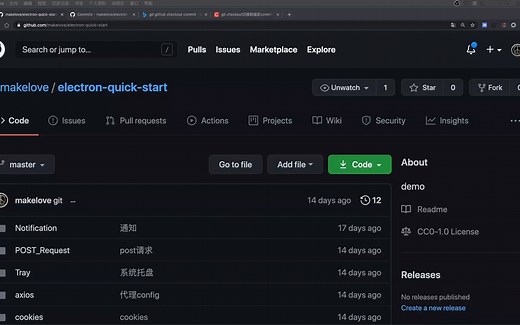 【编程】Electron快速入门，demo代码 electron-quick-start，桌面软件开发。跨平台
