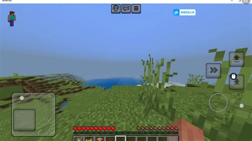 电脑版mc居然可以触屏游玩