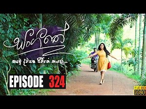 Sangeethe | Episode 324 16th July 2020