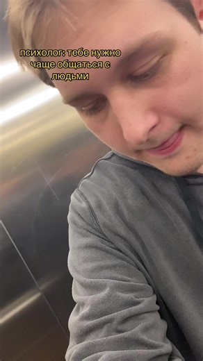 может еще раз попытаться?🫠 #7emoj