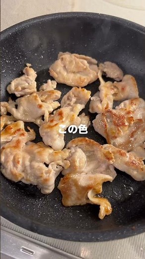 【よだれ豚】なす×豚で最強ご飯泥棒#簡単レシピ #豚肉レシピ #自炊