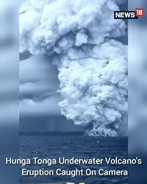 Hunga Tonga Volcano Eruption Live | #Shorts | Tonga Volcano Eruption Video 2022 | CNN News18