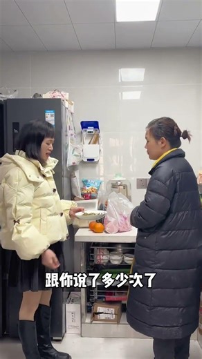 儿媳妇说剩菜不能放冰箱，为什么啊，你们吃不完的菜会留着下一顿吃吗？#家庭#生活#故事#居情#情感#shorts