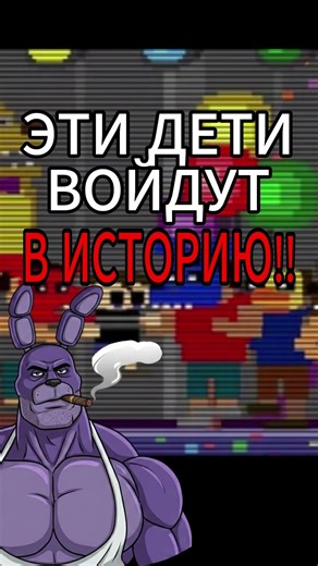 МГЕ БОННИ #fnaf #meme #stickers #мерч #фнаф #мге #fnafedit