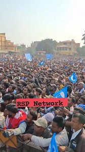 मधेसको राजधानी जनकपुर बाट जाग्यो रास्वपा 🔔😍🔥 | RSP Network