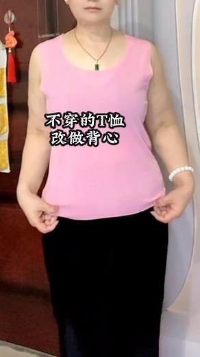 不穿的短袖改做背心 衣服舊了不愛穿了都別扔，改改又是一個新款式#舊衣服改造 #服裝小技巧 #生活小妙招 | 巧妹手工